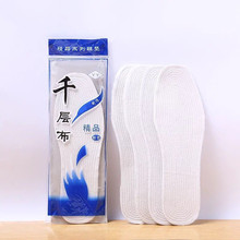 千层布鞋垫批发摆摊白色纯棉布鞋垫吸汗防臭男士女款四季热卖