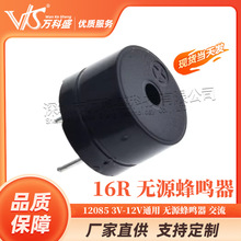 16R ��Դ������ ���� 12085 3V-12Vͨ�� �εε���