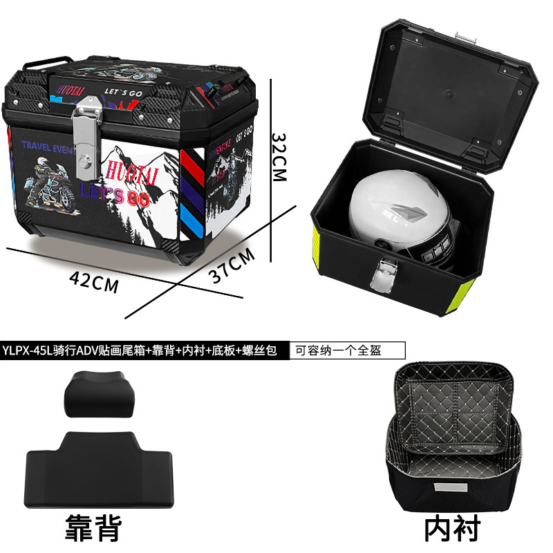 [45L 6호] 블랙박스 + 사이클링 ADV 스티커 + 베이스 + 등받이 + 안감