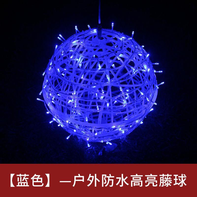 Lámpara de bola de sepak festiva de color decorativo 20cm de diámetro lámpara de árbol colgante de ingeniería de iluminación al aire libre lámpara de árbol colgante