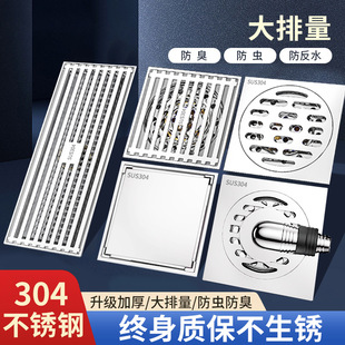 �羳304���P䓵�©�Ӻ�������l���gԡ����ˮ��ϴ�Cͨ�õ�©�y