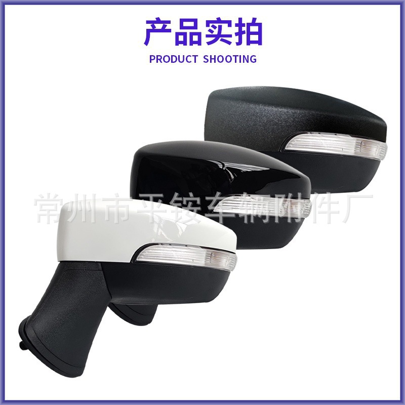 Suitable for Ford 13-19 Models Yibo Rearview Mirror Assembly with Paint Finish and Heating