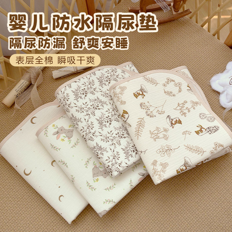 Baby Diaper Pad Newborn Baby Pure Cotton Gauze Waterproof Washable Bed Sheets Kidsren's Breathable Large Size Care Mattress