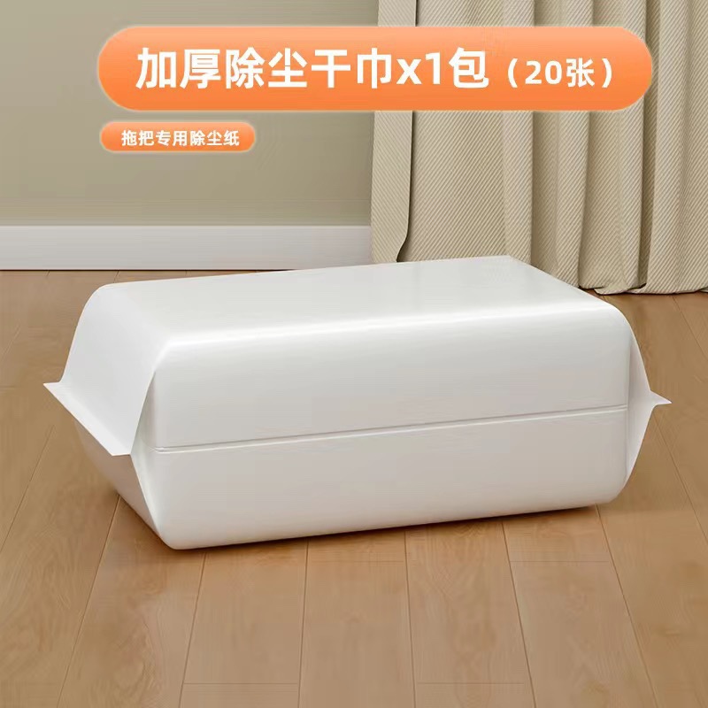 먼지제거 정전지(20매/팩)