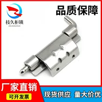 Zhijiu CL248 съемный шарнирный шкаф скрытый шарнир свариваемый шарнир распределительной коробки шарнир 304 нержавеющая сталь