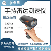Bushnell博士能测速仪101911雷达测速仪手持汽车测速仪测速计