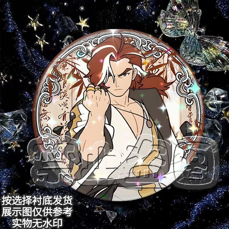 goodsloveX罗小黑战记联动图鹿野无限哪吒周边自制吧唧徽章谷礼物|undefined