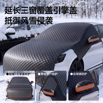 front snow protection cover, Car snow shield