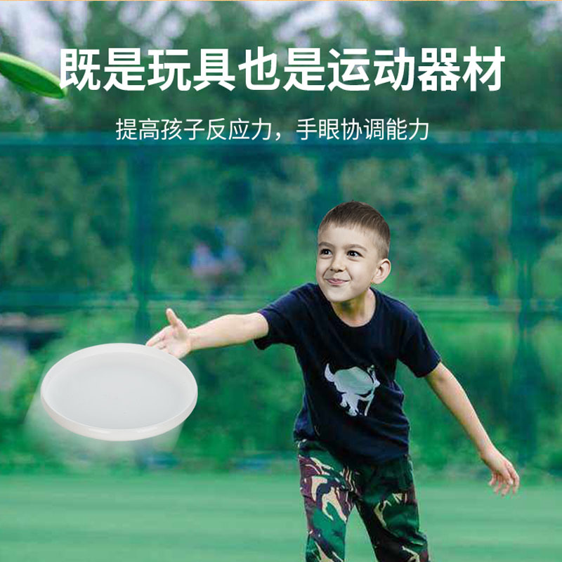Outdoor extreme Frisbee printable logo beach sports adjustable children's safety plate Youth hand throwing Frisbee 3