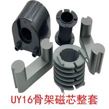 �߉����Ǽܴ�о���ʶ��5�۳����l�����͟��C�߉���UY16PC40��