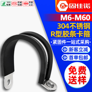 304���P�R���B�z�l�T�R�����z�l֧�ܹܿ��p��ˮ�܊A�����̶�����