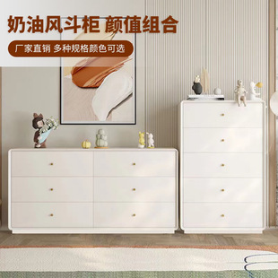 Cream Style Bedroom Solid Wood Five-Six Drawer Cabinet Bedside Storage Cabinet Living Room Accessible Luxury Storage Wall Storage Cabinet