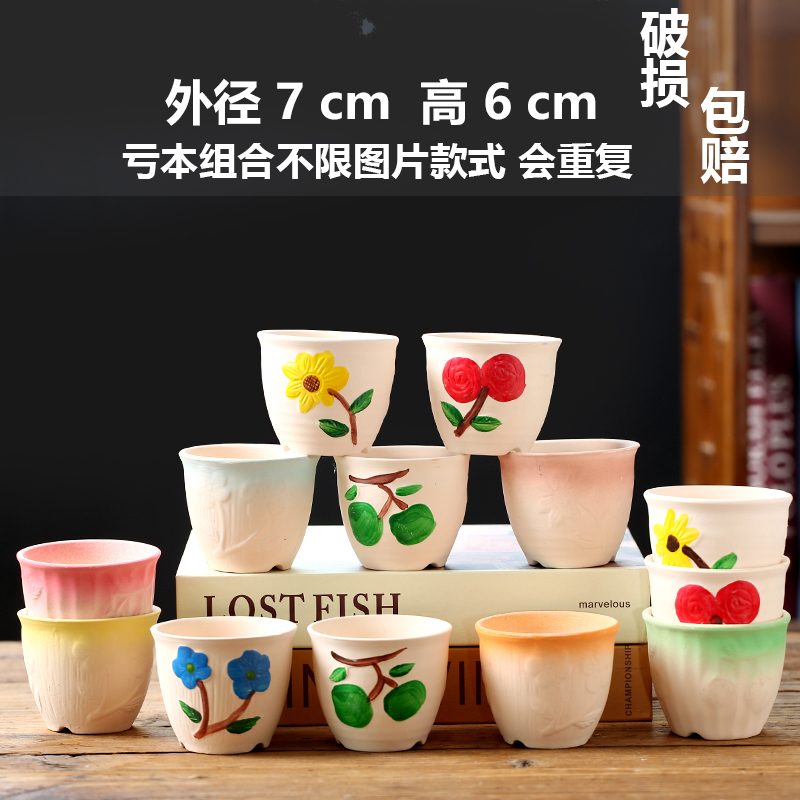 세라믹 - 분실 후 선반에서 제거됨, 무작위 석기 통기성 세면대 10개 - 조합