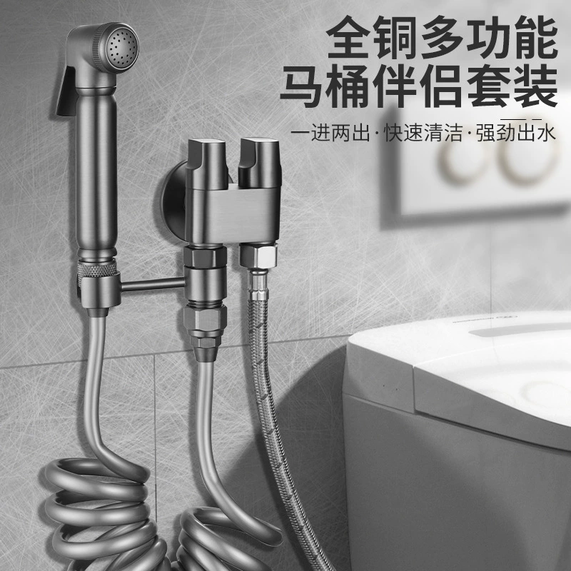 Усовершенствованный медный комплект для унитаза с одним входом и двумя выходами, распылителем с двойным управлением, угловым клапаном для смыва, аксессуар для ванной комнаты.