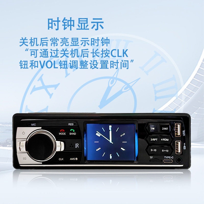 Suitable for Wuling Zhiguang, Rongguang, and other 2V car Bluetooth MP3 players, card-insert USB radio adapters