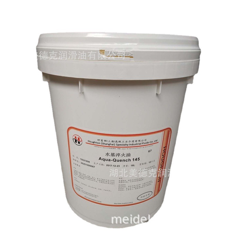 美国 奎克好富顿润滑油Quaker HOUGHTO Coilshield