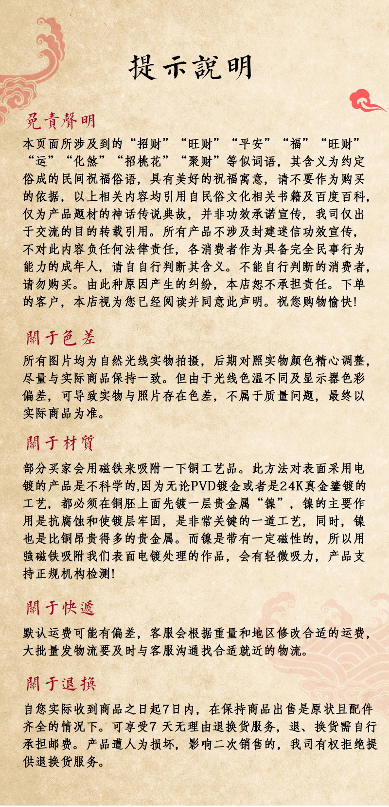 详情页_19.jpg?x-oss-process=image/format,png