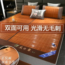 四件套;夏凉被;冰丝席