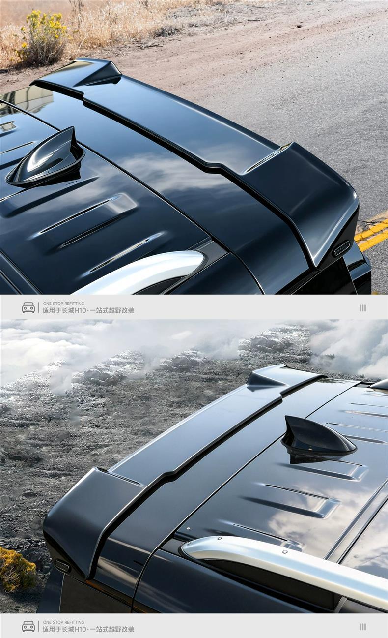Suitable for Haval Great Wall H10 sports tail wing modification, featuring a mechanical-style top wing and tailgate spoiler, with no drilling required