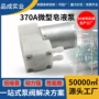 直流微型感应电动皂液泵