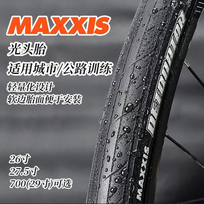 Magis MAXXIS 27.5 * 1.5 26 * 1.5 neumáticos de bicicleta de montaña semicarcos neumáticos de bicicleta a prueba de pinchazos