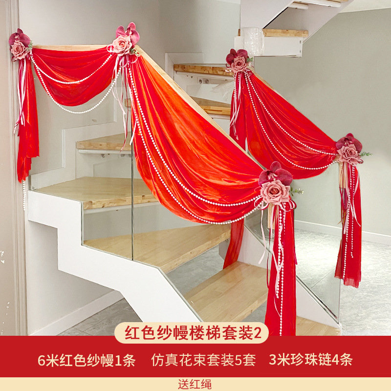 Suministros de boda, diseño de la sala de bodas, accesorios florales, gasa de fondo para techo, decoración de pasamanos de escalera de casa nueva, gasa de belleza