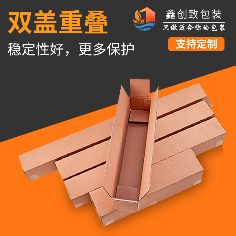 Extra duro de cartón largo al por mayor tubo de la lámpara paraguas Kite caña de pescar embalaje cartón rectangular expreso caja de papel de embalaje