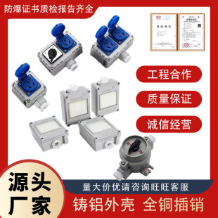 Socket Switch 220V Five-Hole Surface-Mounted and Concealed Universal 10A/16A Multi-Hole 86 Type Industrial Outdoor Water