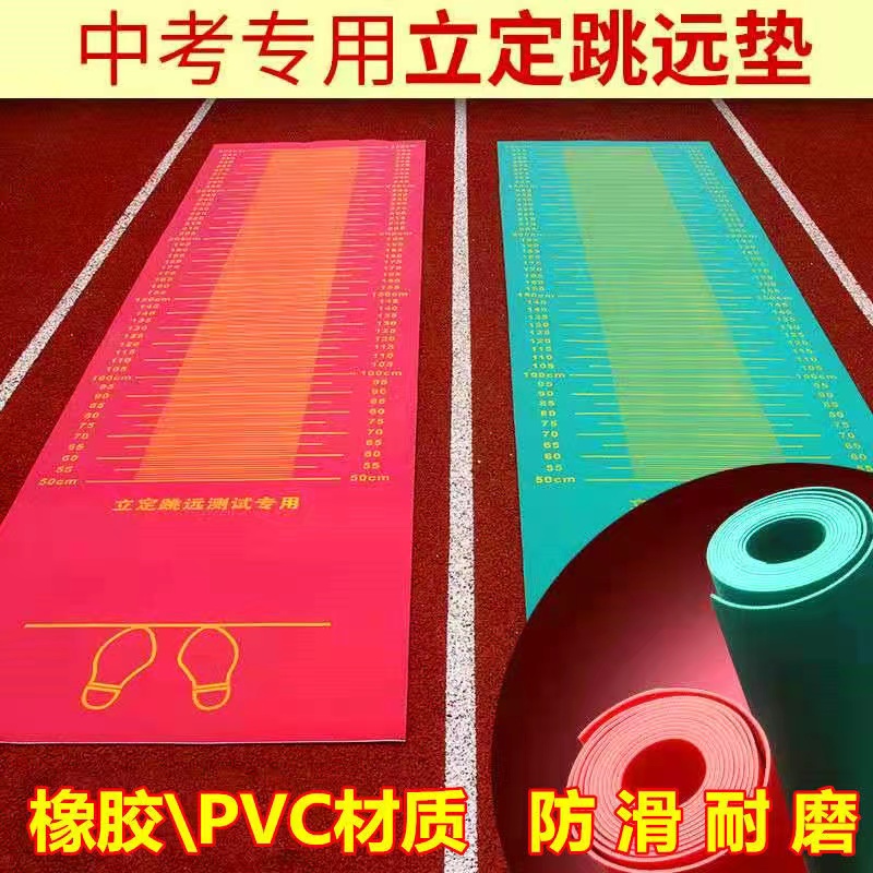 Equipment for kindergarten sensorics for training