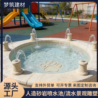 欧式复古风格喷泉水池定制酒店广场别墅区景观砂岩喷泉ODM生产