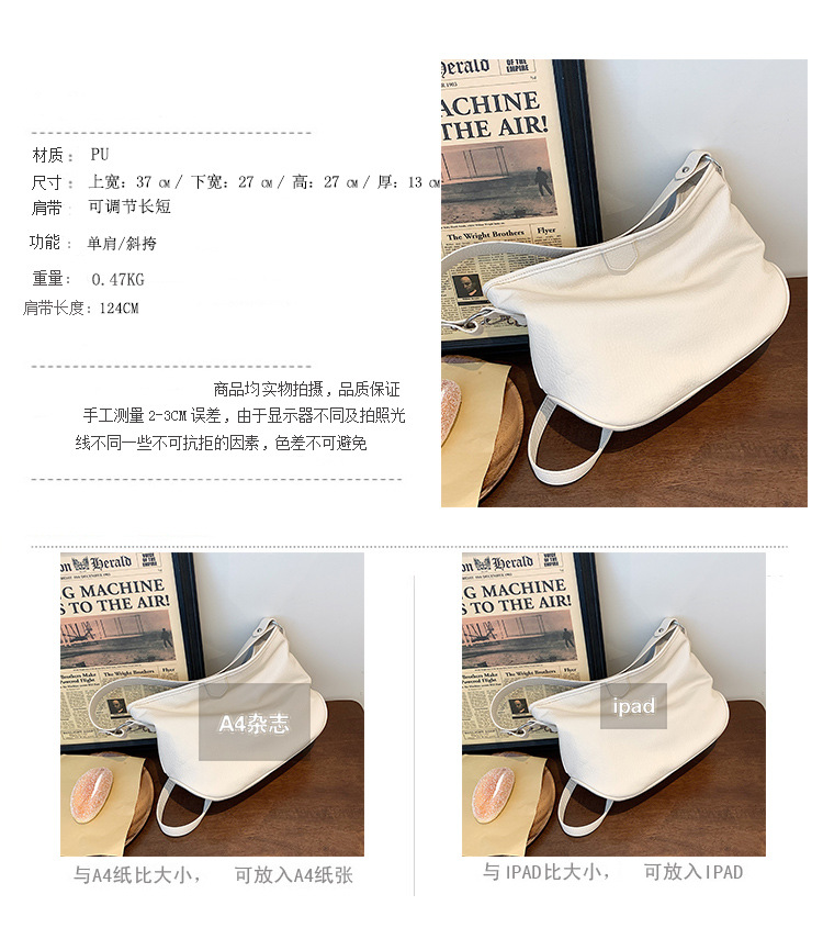 Koreanische Retro Einfache Mode Umhängetasche 2021 Neue Ins Casual Handtasche Mit Großer Kapazität Trend Ige Umhängetasche display picture 17