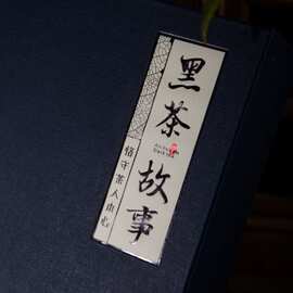 黑茶故事礼盒湖南特色伴手礼的金花茯砖茶390g适用会议礼品随手礼