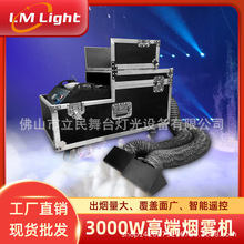 3000W����ˮ�F�C���P䓟��F�C��̨��Y�ɱ��C�ݳ��؟��C�S��