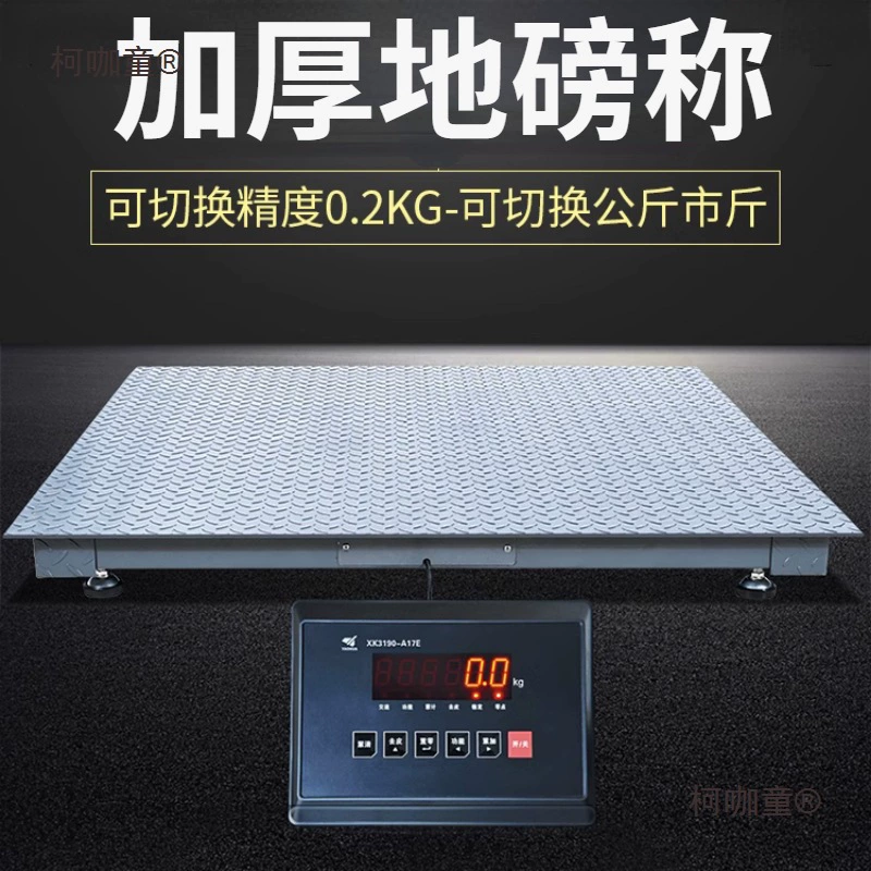 Напольные весы 1-3 тонны, цифровые весы для логистики на заводе, усиленные напольные весы 5 тонн с ограждением для взвешивания свиней и крупного рогатого скота, Mitabao