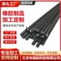 密闭物料防静电防止胶条