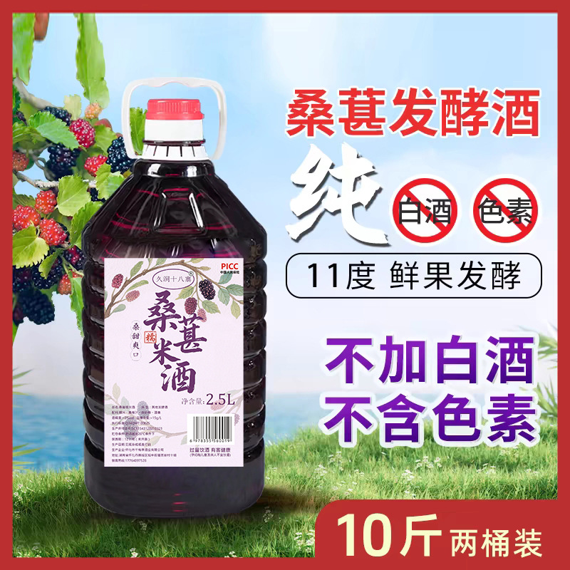 [1샷2샷] 5파운드 11도 오디찹쌀주*2병