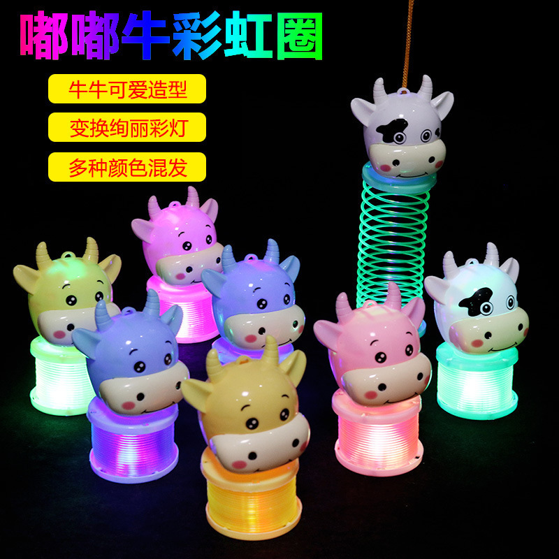 Kids' Toy