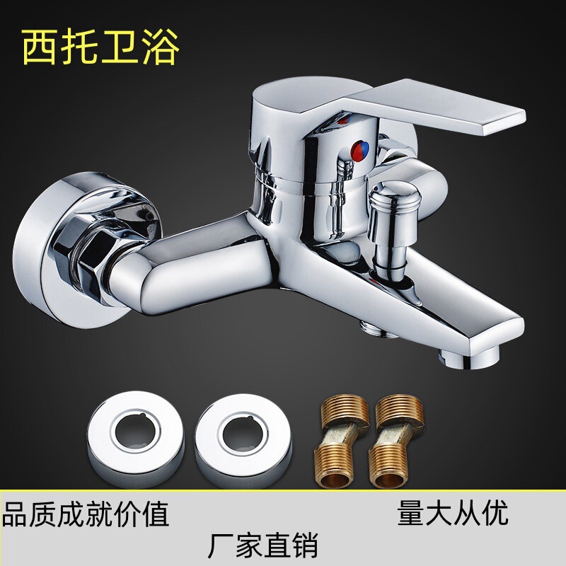 Factory direct IELTS triple shower head concealed mixing valve bathtub hot and cold shower into the wall faucet