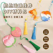 ��̩�{������z�m��diy�ֹ����ϰ����y������������F��ů�����