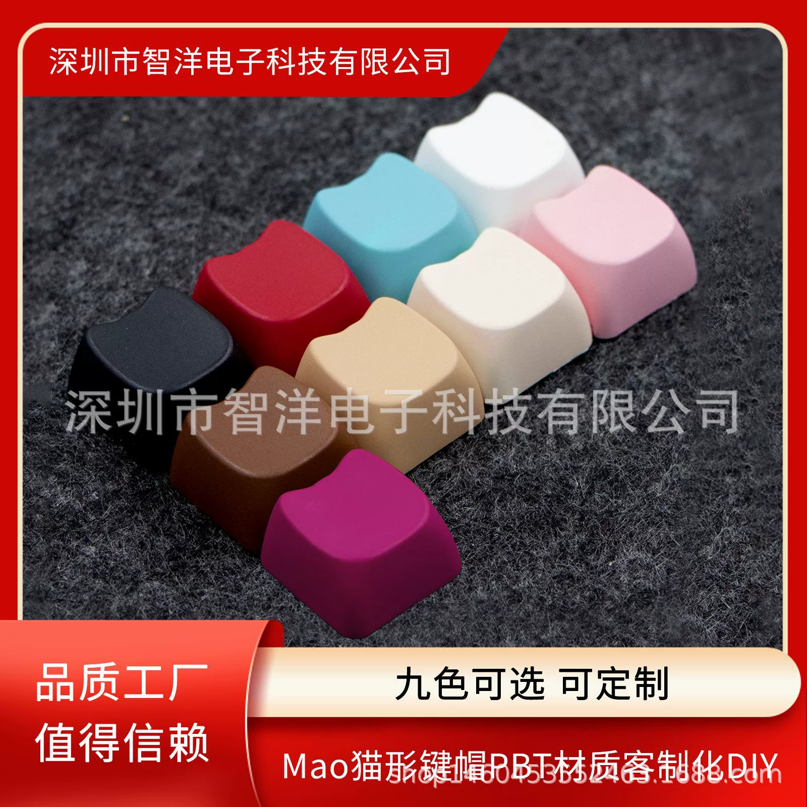 Белая механическая клавиатура Mao с очень милыми колпачками для клавиш в форме кошки, PBT-колпачки, кастомизация, DIY, розовый, ягодно-красный