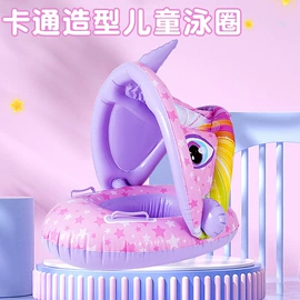 游泳圈;游泳辅助用品;水上充气床