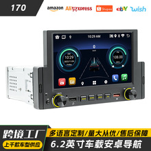 6.2܇d׿GPS{忨C܇MP5xcarplay