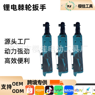 Wholesale 90-Degree Angle Electric Ratchet Wrench with Variable Speed and Digital Display for Stage Trusses, Single-Hand Lithium Battery Rechargeable Ratchet Wrench