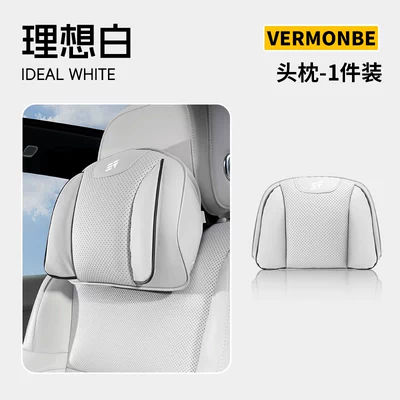 Headrest Buick E7 and L7 - xinjieta-ideal-white-double-wing-headrest