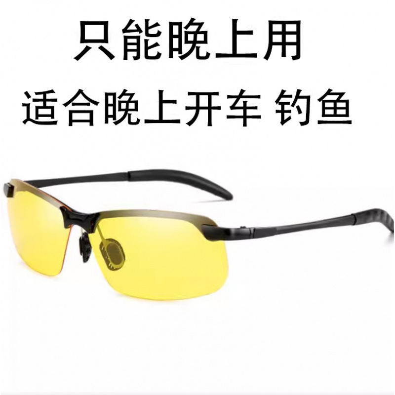 钓鱼眼镜看漂专业射鱼可见水下底三米偏光镜路亚开车墨镜男款|undefined