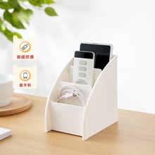 KM.日式遥控器收纳盒客厅餐桌面文具笔筒阶梯式电视遥控器置物架