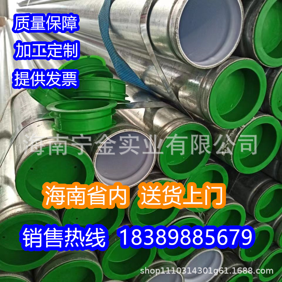 钢塑复合管内衬塑管给水冷水管镀锌管焊管热水无缝钢管架子管