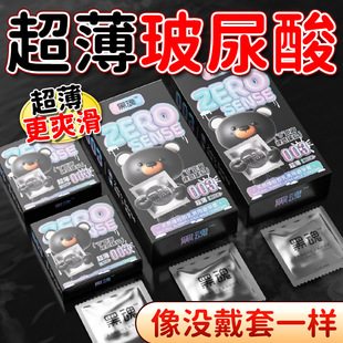 �ڻ�ٺ���003�������������ʿ���Ý�͸����ȫ�׳�����ȤӋ��Ʒ