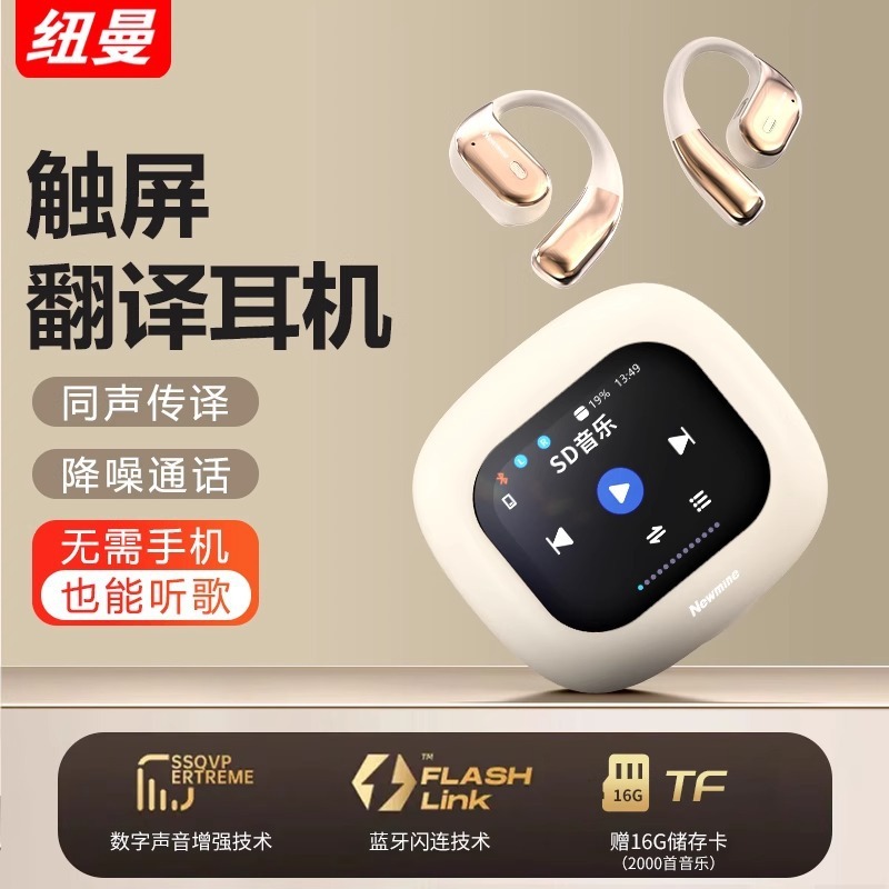 ニューマンk 16無線bluetoothイヤホン耳掛けaiスマート翻訳が耳に入らないオープンノイズ低減通話録音|undefined