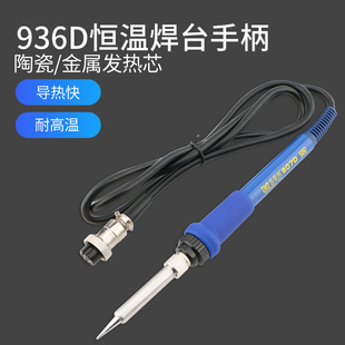 SBK936D+���F�ֱ�907D+���F���� �մɰl��о��̨�ֱ����������F